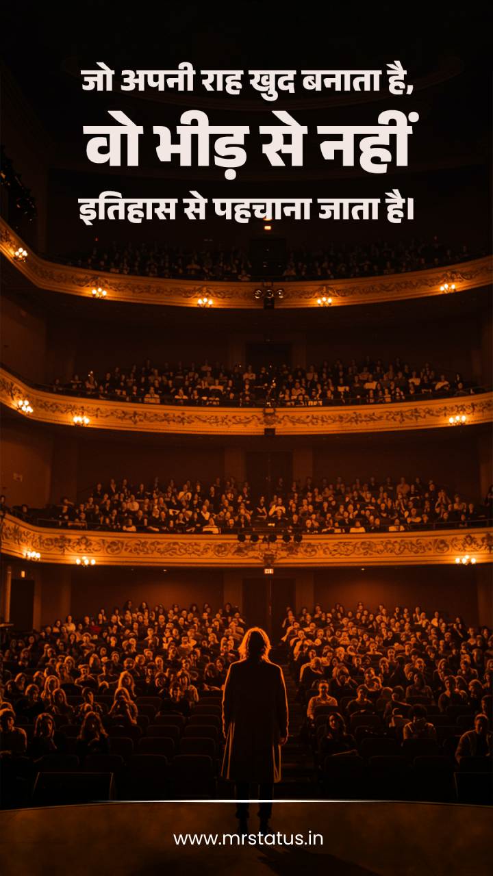 Download free status image